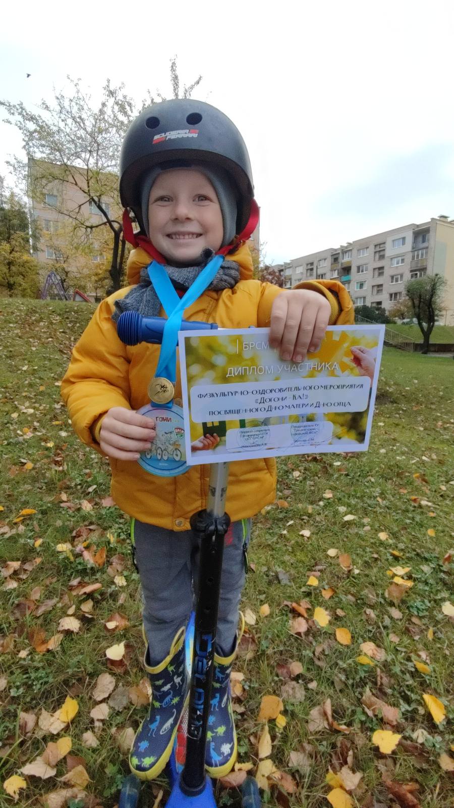 Участие в городском физкультурно-оздоровительном мероприятии "Догони-Ка!"